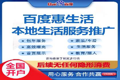 借助百度推广返点，实现营销最大化