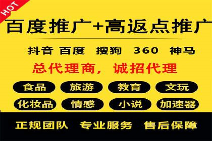 跨界信息流广告推广案例分析
