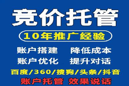 百度推广开户流程详解及成功案例分享
