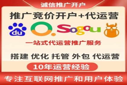 案例剖析：百度竞价代运营公司助力企业实现精准定位
