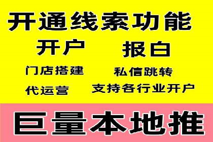 真实案例：如何利用渠道开户返点提升用户留存率
